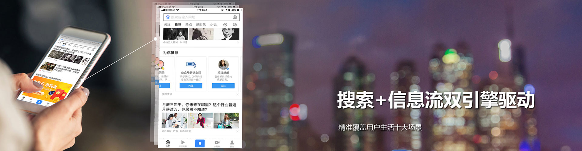 汕头百度推广优化