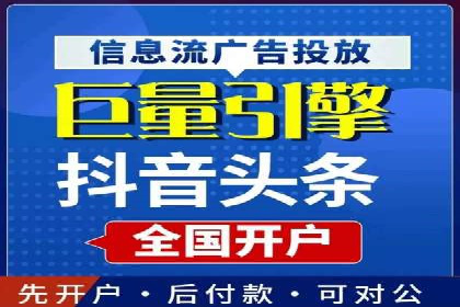 抖音信息流代理助力农产品销售的增长故事